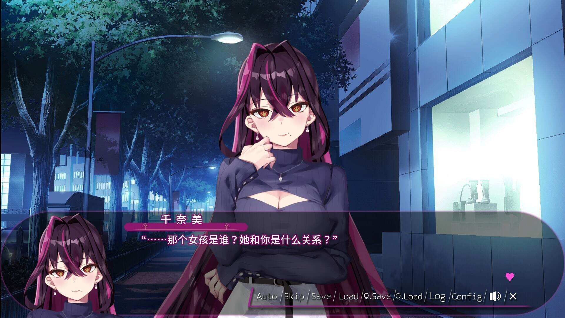 毒织千奈美/Chinami Holic（Build.21408474）