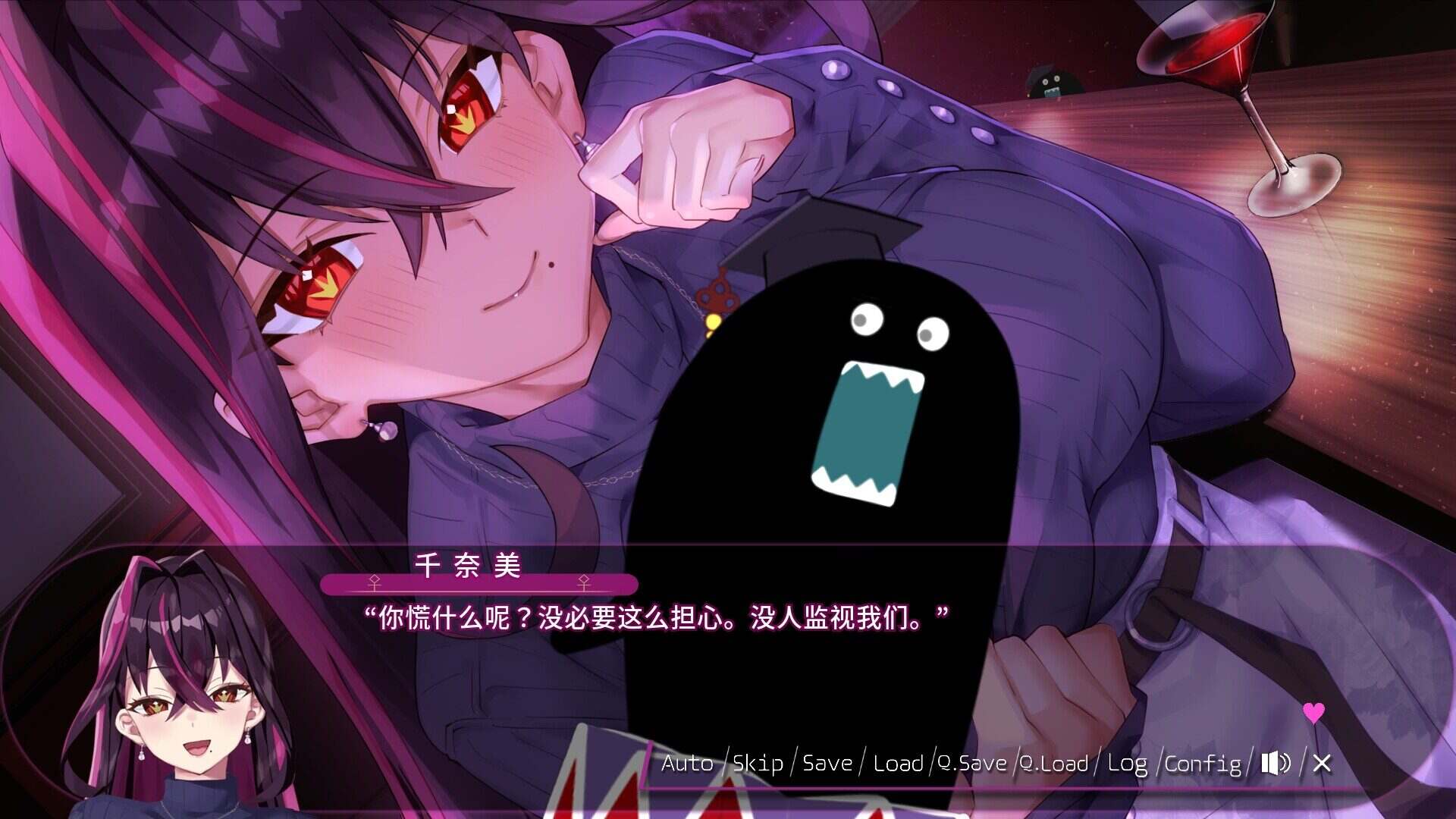 毒织千奈美/Chinami Holic（Build.21408474）