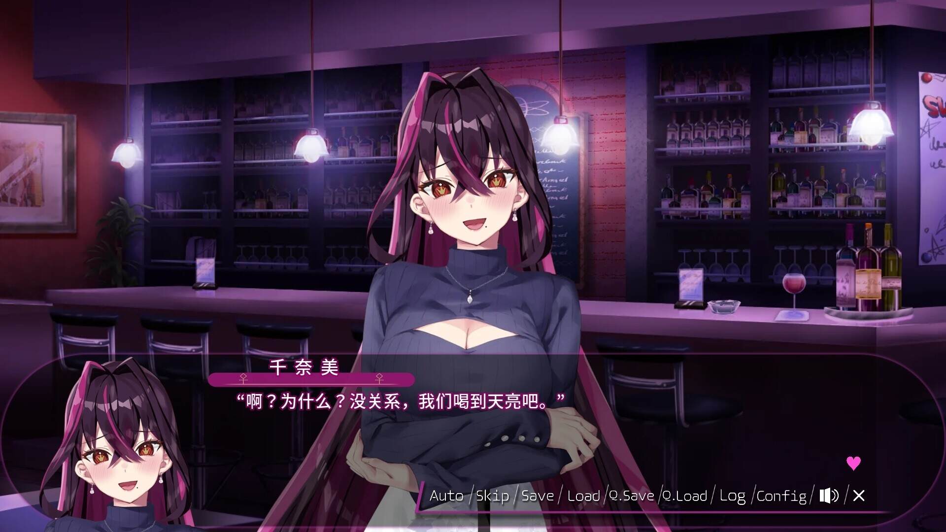 毒织千奈美/Chinami Holic（Build.21408474）