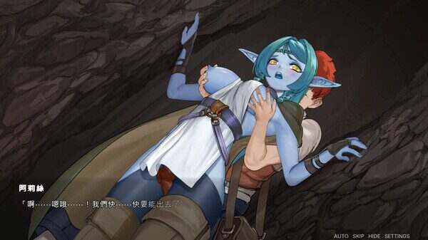 外族娘！请好好保护我吧！/Stranger Maidens Please Protect Me!