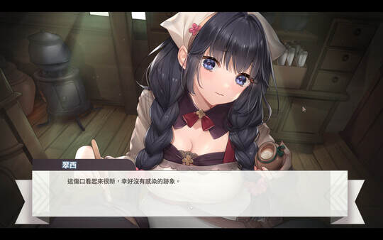 冒险途中全员告白/Love Confessions on the Adventure