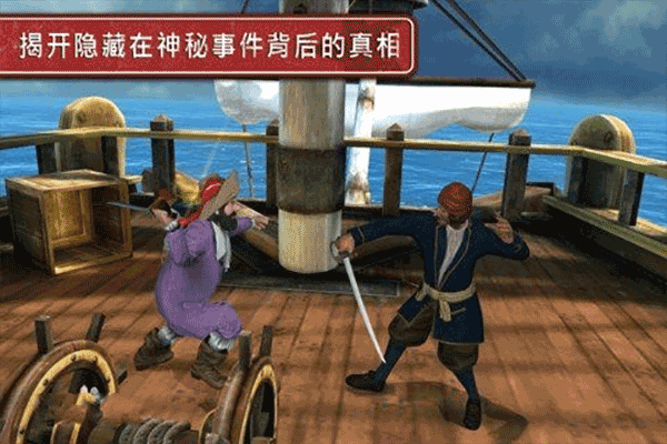 丁丁历险记独角兽号的秘密 | 安卓直装【900M】