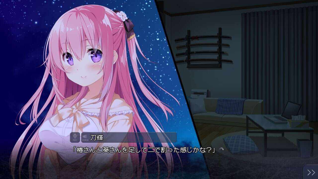 与紫苑同住 – 共结情缘的剑舞恋曲SS/Shion to One Room -Kizuna Kirameku Koi Iroha SS