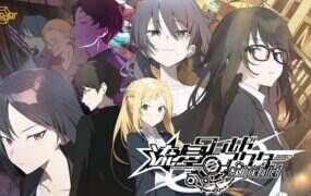 流星世界演绎者 | 安卓直装【3.1G】