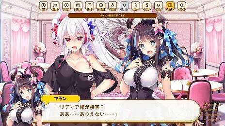 龙娘咖啡厅2/ドラ・コンカフェ2