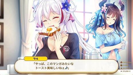 龙娘咖啡厅2/ドラ・コンカフェ2