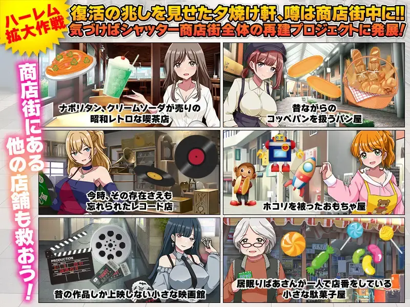 街头中华 夕烧轩！