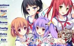 青春×好奇相伴的三角恋爱/スキとスキとでサンカク恋愛