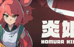 炎姬/Homura Hime CrimsonDusk（Build.22190838）