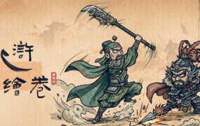 水浒绘卷/Water Margin Scroll（Build.22188765）