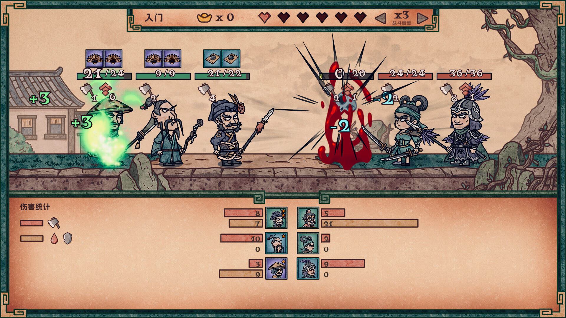 水浒绘卷/Water Margin Scroll（Build.22188765）