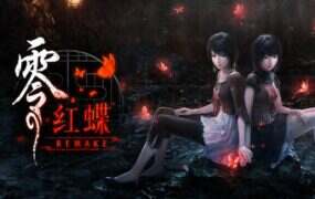 零 ～红蝶～ 重制版/Fatal Frame II: Crimson Butterfly Remake