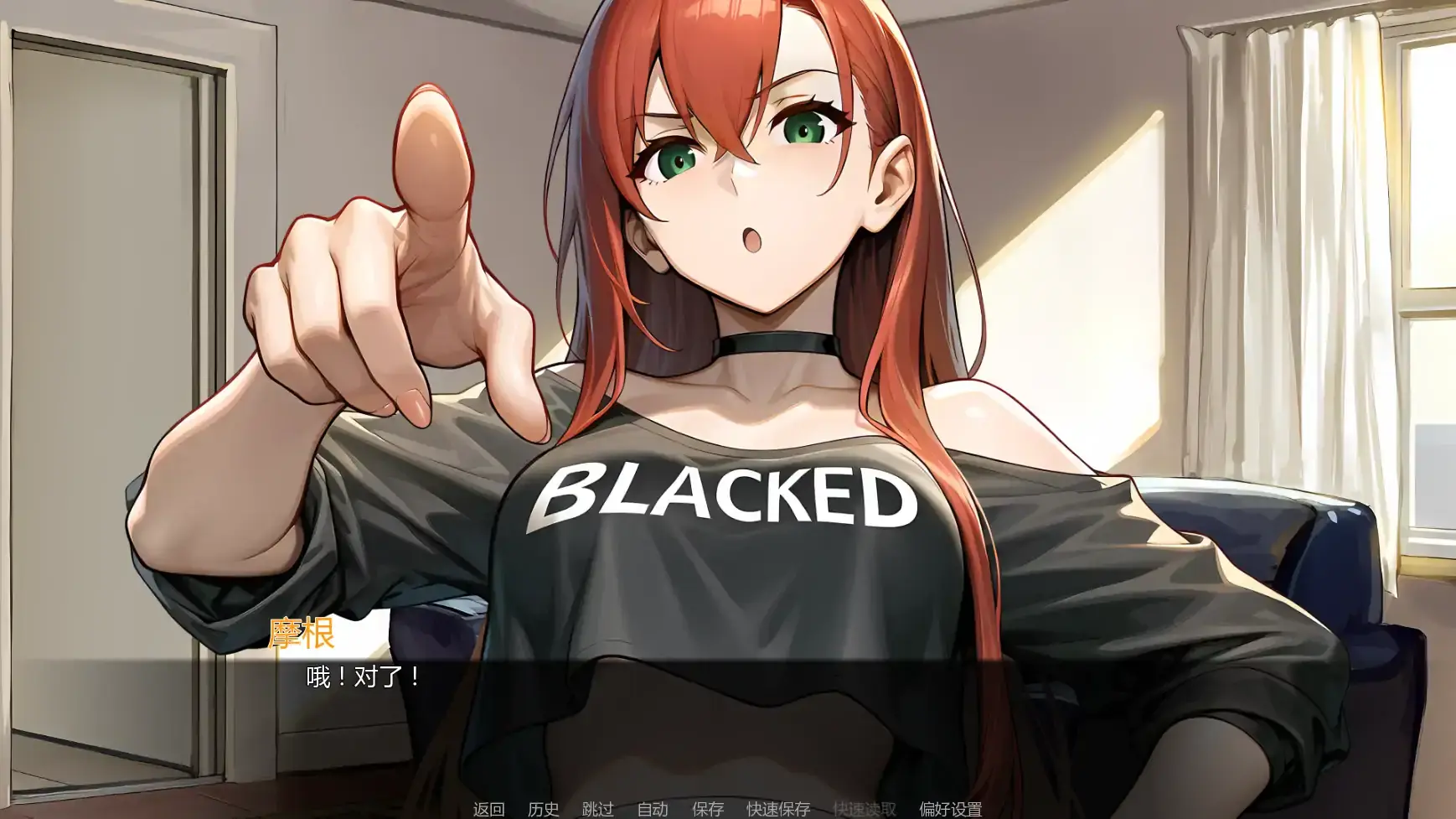 错配：开放式安排/Mismatched（v0.11）