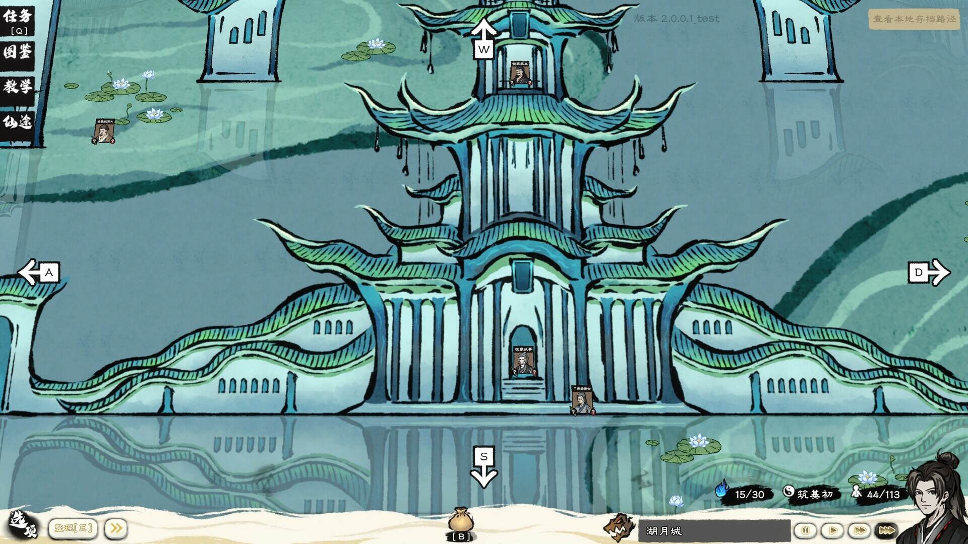 卡牌修仙传（Build.22213035）