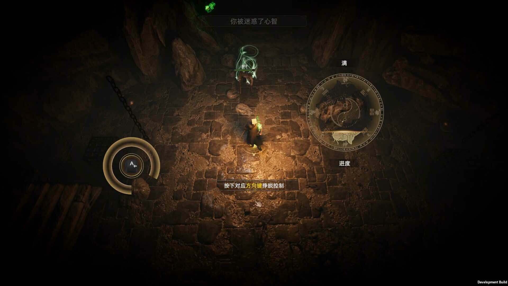 镇邪Ⅱ（Build.22220621）