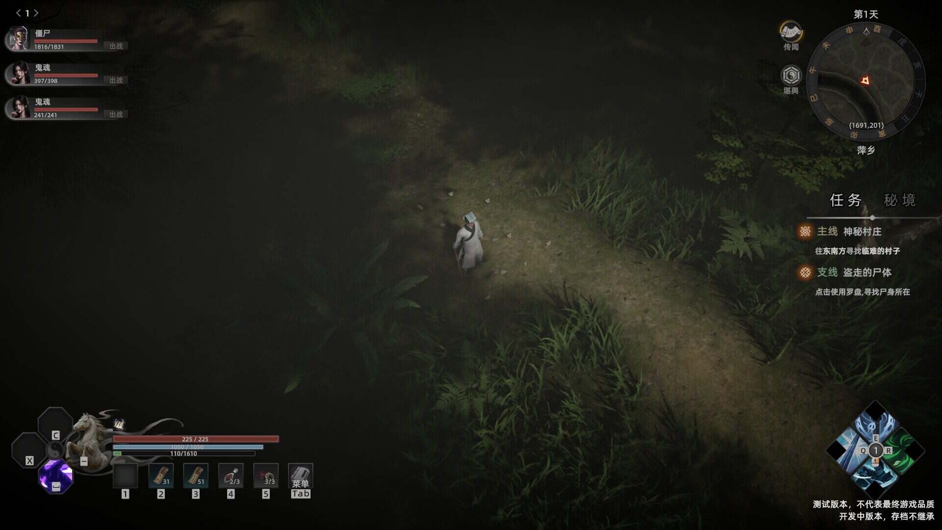 镇邪Ⅱ（Build.22220621）