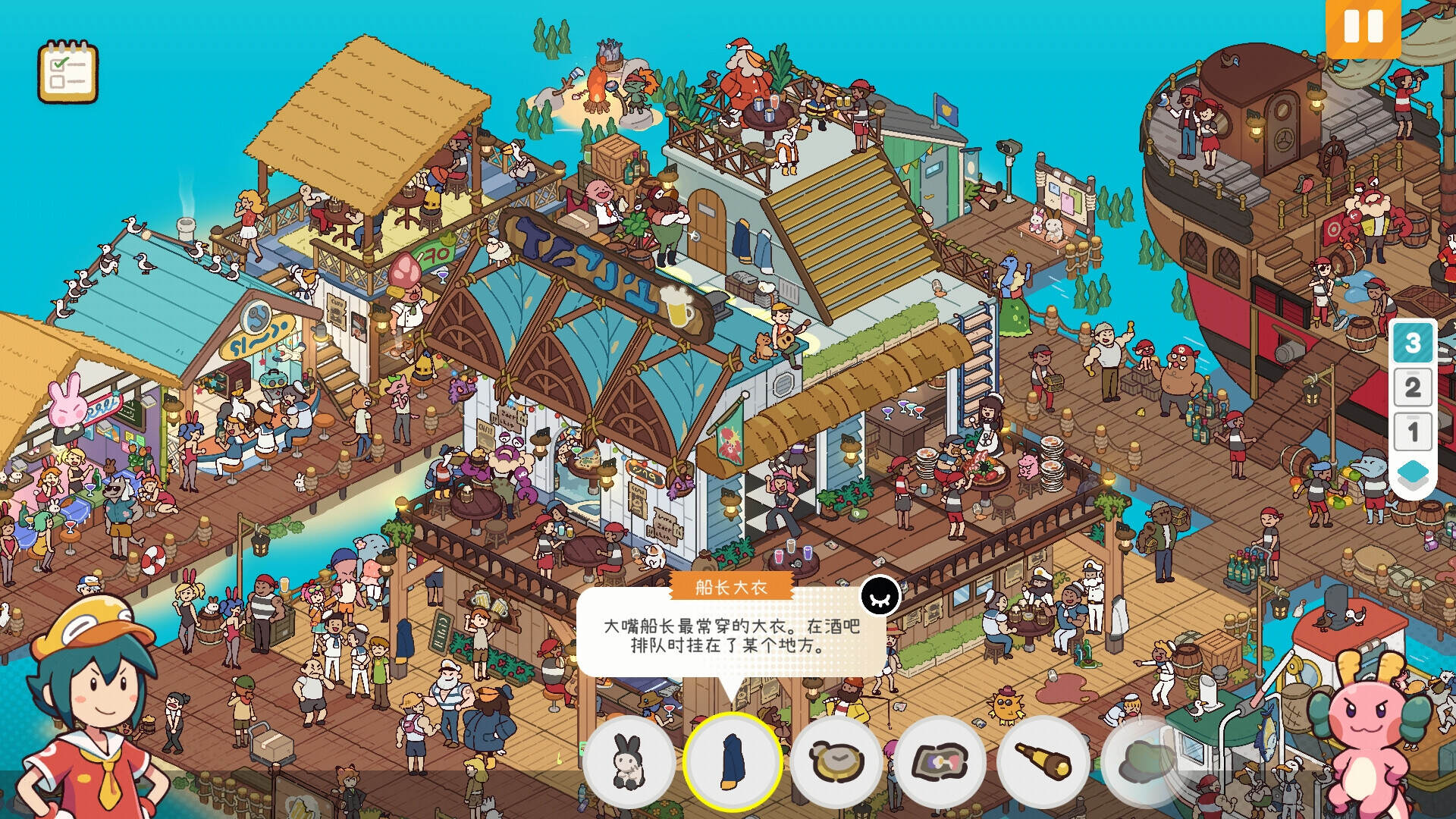 失物招领有限公司/Lost and Found Co