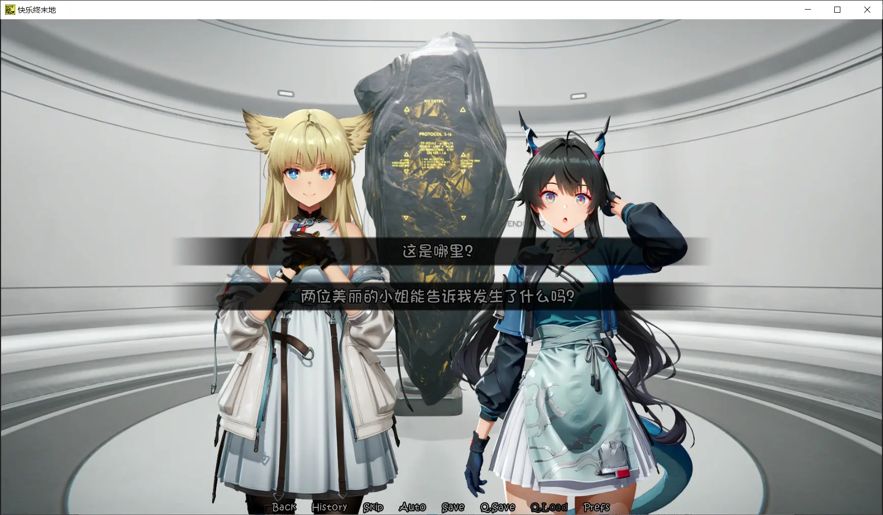 快乐终末地/Happy Endfield