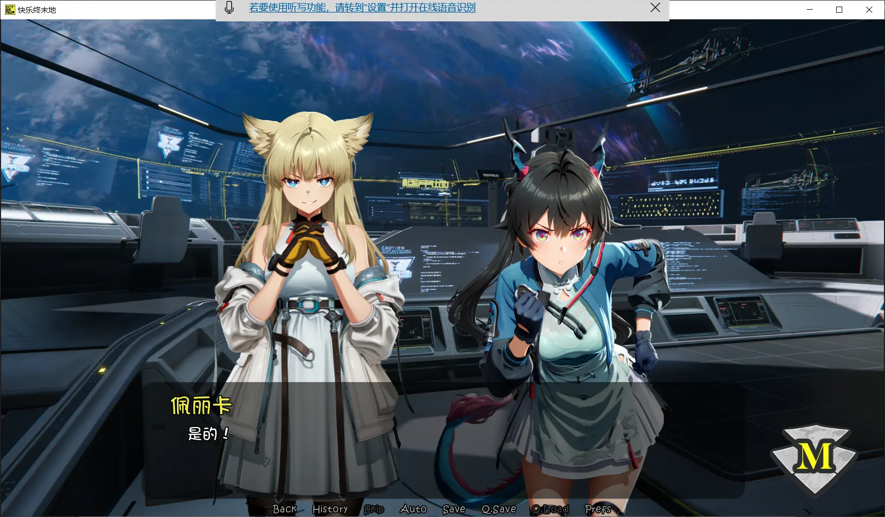 快乐终末地/Happy Endfield