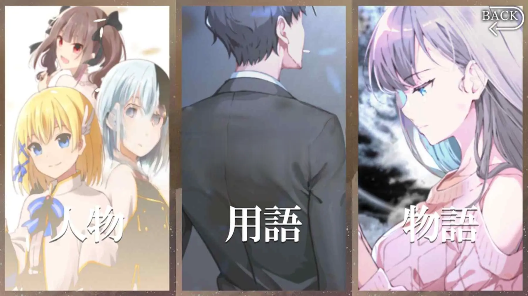 日食陨落 – 神的断罪 – 完整版/イクリプスフォール-神の断罪-Full Edition