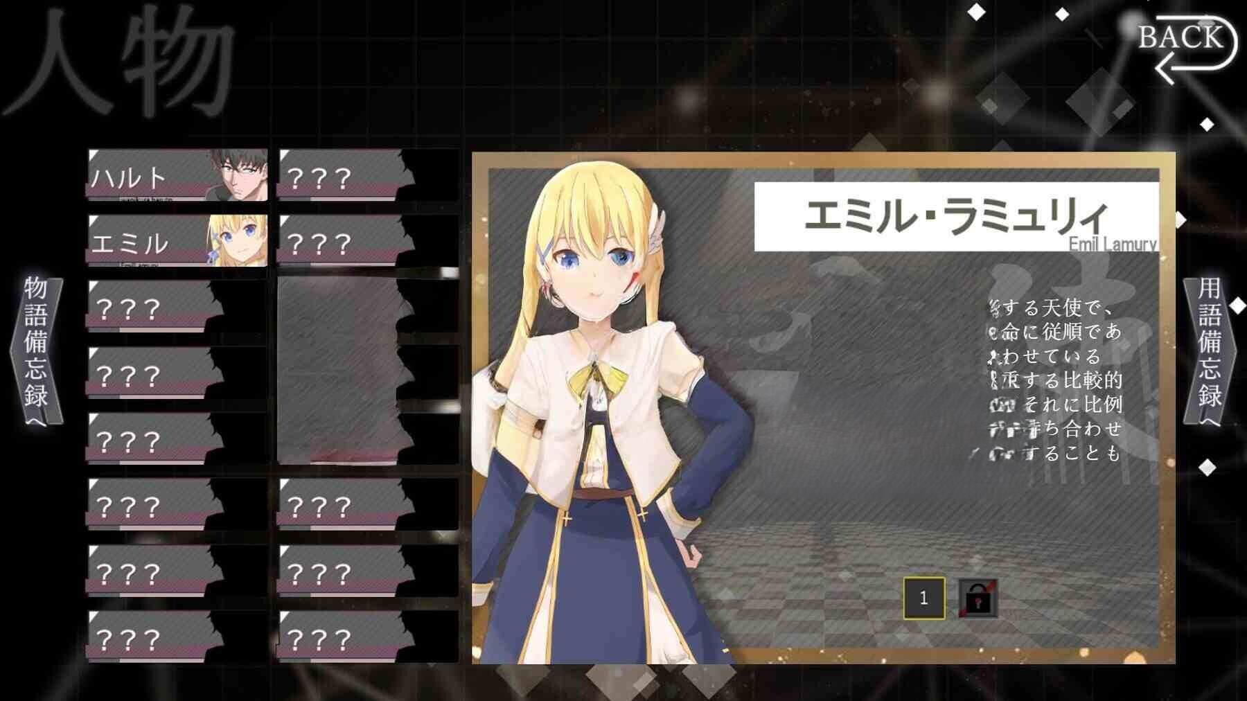 日食陨落 – 神的断罪 – 完整版/イクリプスフォール-神の断罪-Full Edition