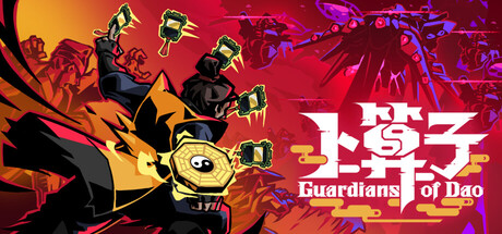 卜算子/Guardians of Dao（Build.22230970）