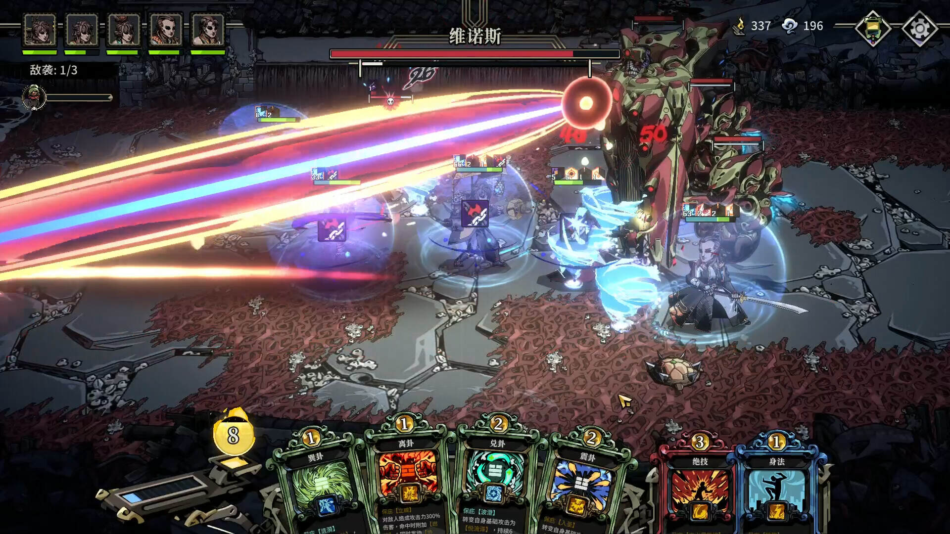 卜算子/Guardians of Dao（Build.22230970）