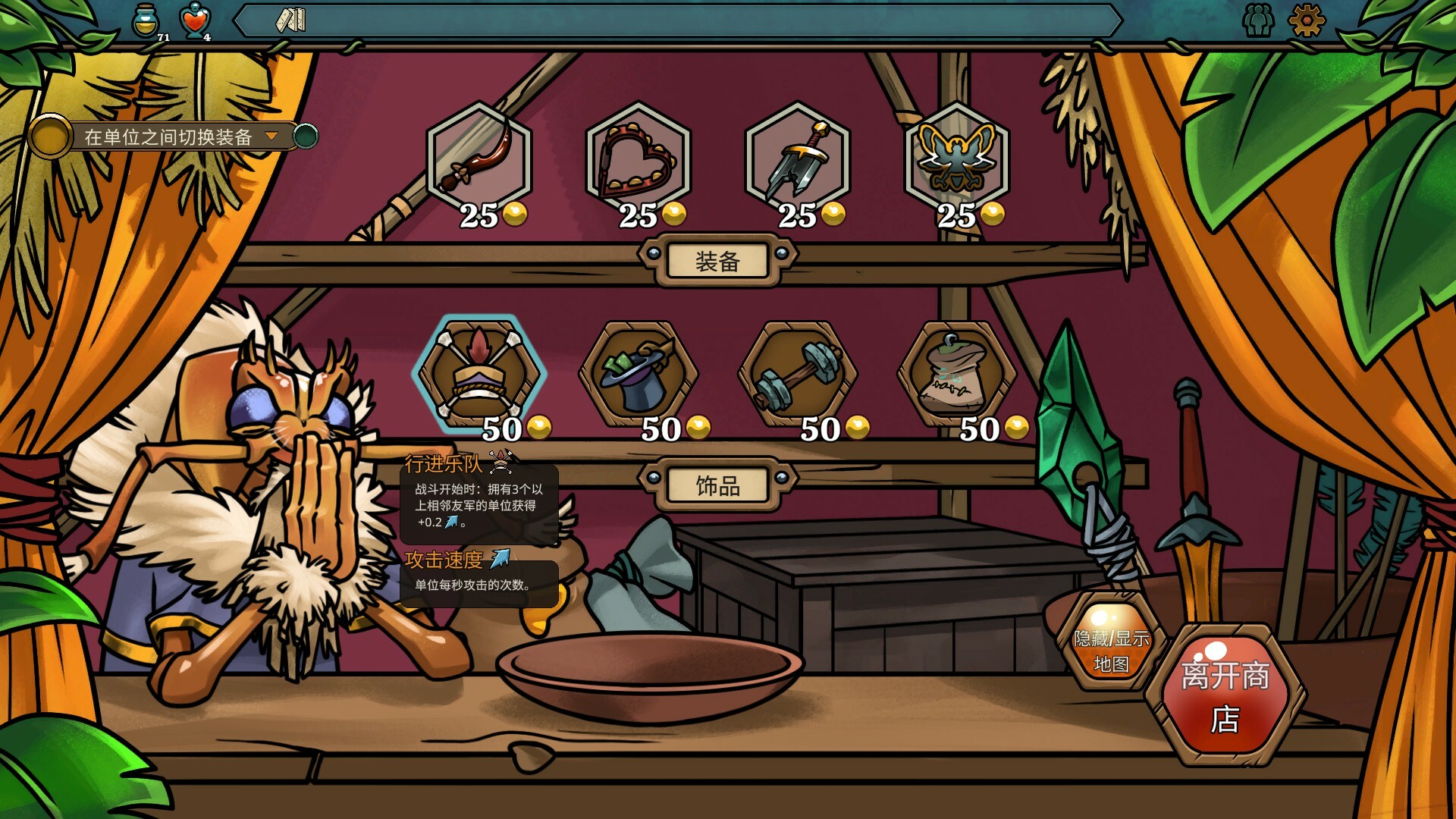 蜂巢疫灾/Hive Blight（Build.22262557）