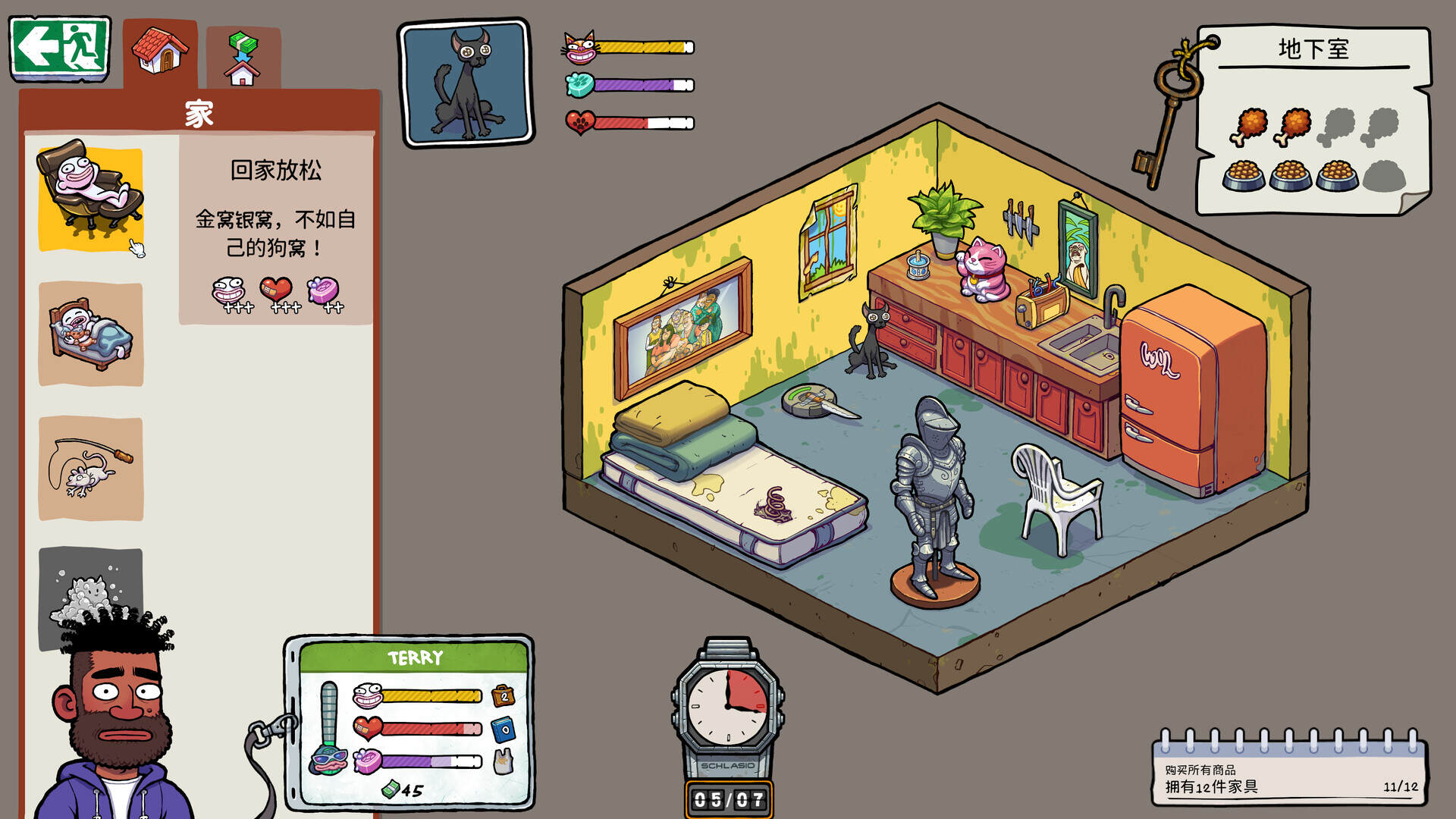 牛马三百六十行/Walk of Life（v0.46.0H3）