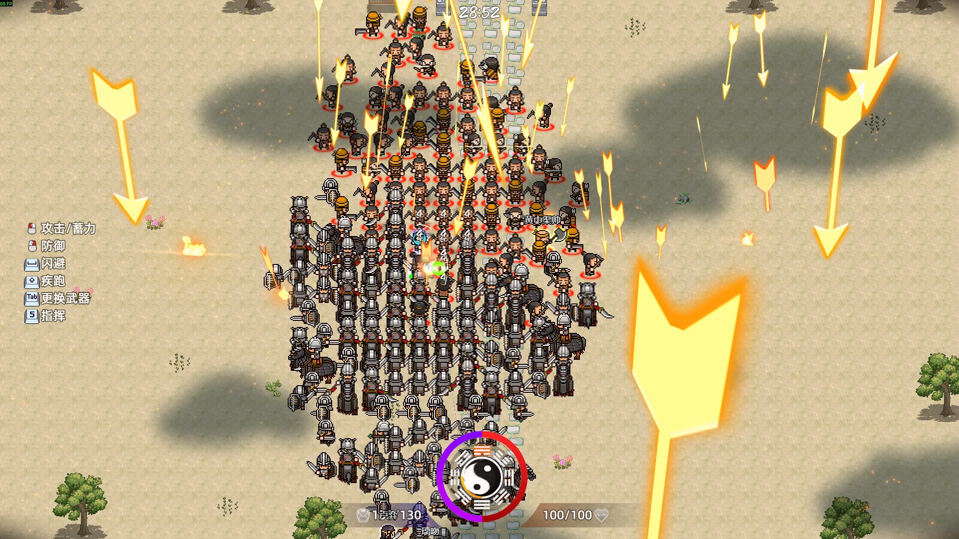 十三州行动：三国搜打撤（更新至Build.23171663）