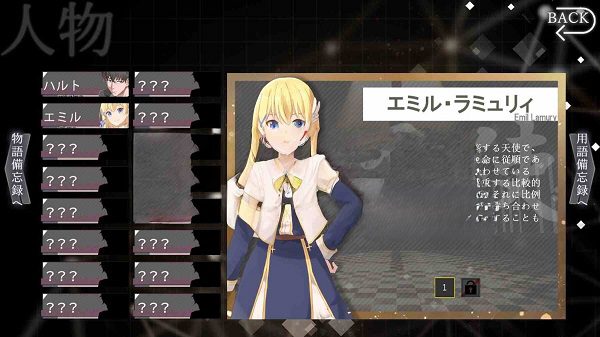 日食陨落 – 神的断罪 – 完整版/イクリプスフォール-神の断罪-Full Edition