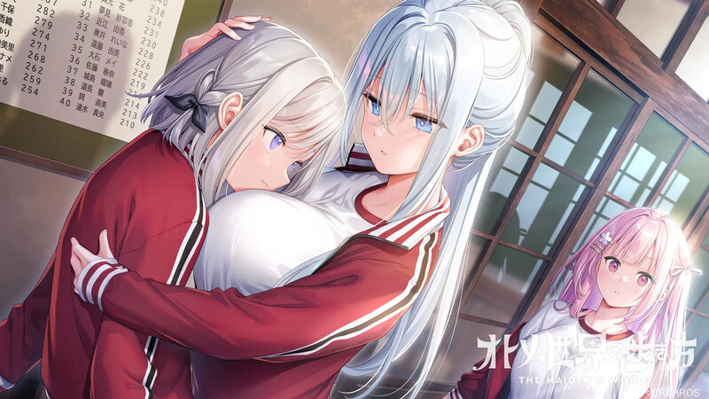 少女世界的行走方式/オトメ世界の歩き方