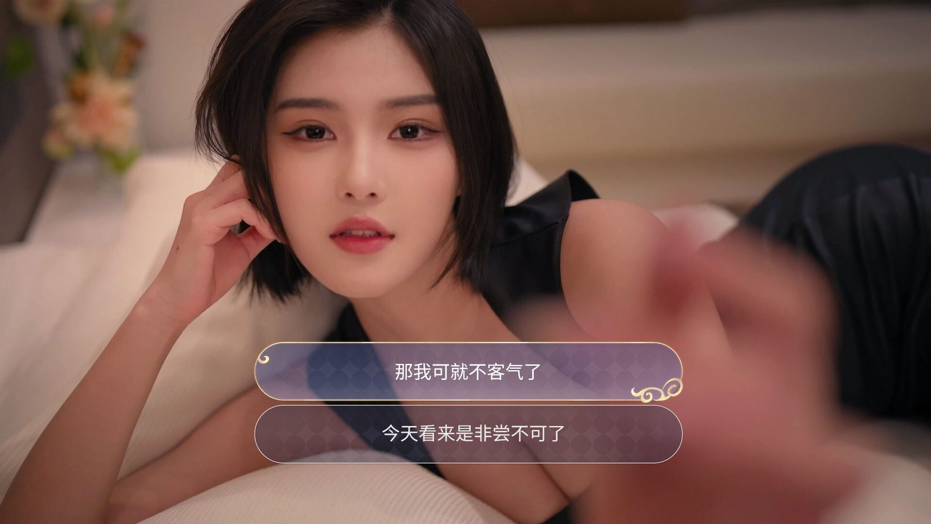 我的机器人女友/Robot Girlfriend（Build.22324255）