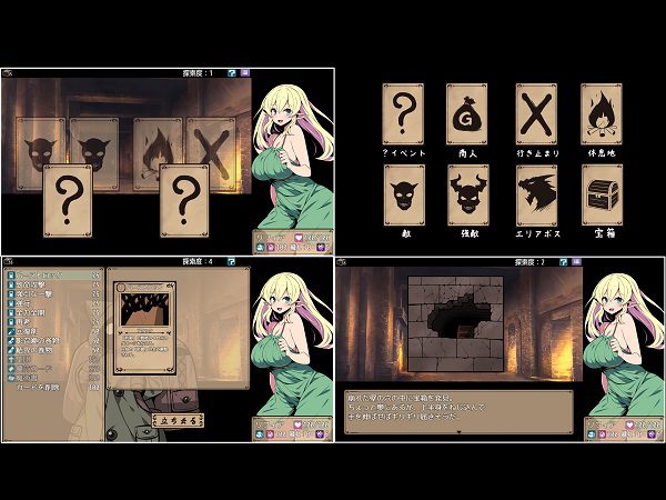 精灵族少女莉菲雅与梦幻之迷宫
