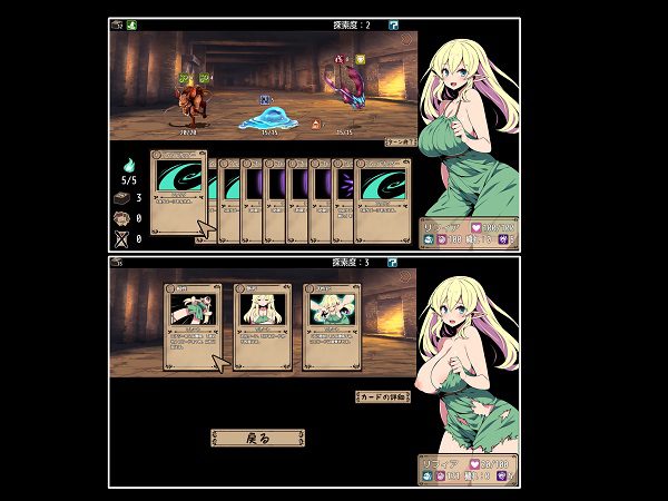 精灵族少女莉菲雅与梦幻之迷宫