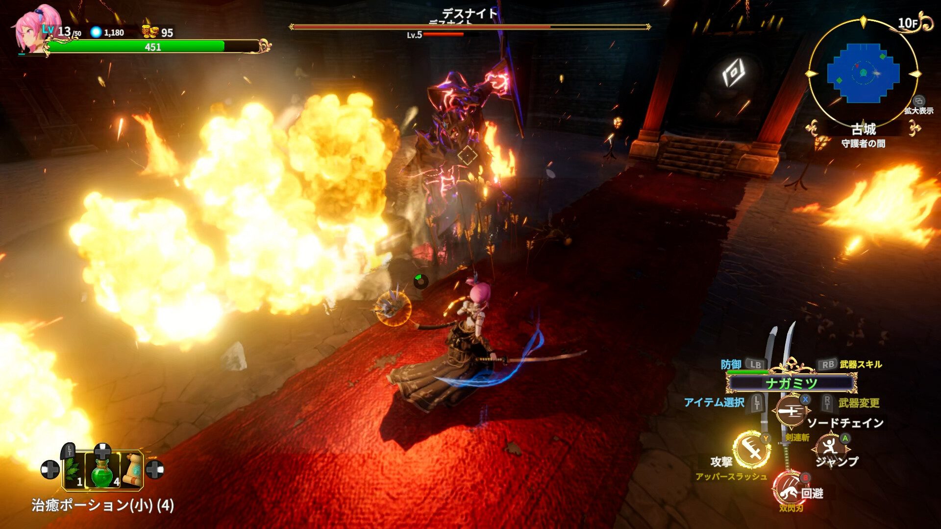 无限的迷宫城/Rustil: Eternal Labyrinth Castle（更新至v1.020）