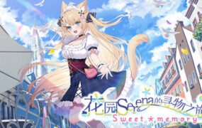 花园Serena的寻物之旅/Serena Hanazono’s Lost Item