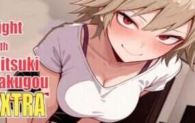 御岳光希的一夜 特别篇/A Night With Mitsuki Bakugou