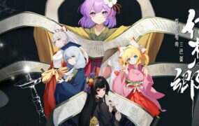 幻想乡：有罪推定~夜明前的三色堇/Gensokyo：Presumption of Guilt~Pansies Before Daw（Build.22330669）