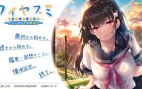 和可爱的青梅竹马一起度过的休息日.被暴雨淋湿的童年玩伴