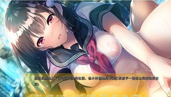 和可爱的青梅竹马一起度过的休息日.被暴雨淋湿的童年玩伴