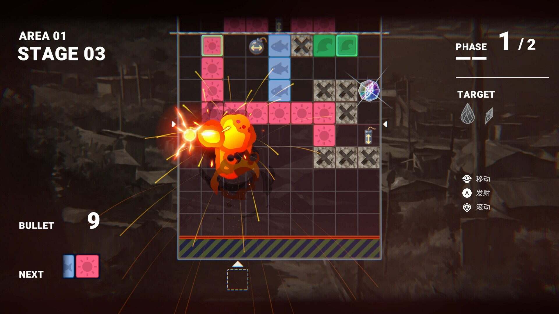 遗落之岛/Island of Ruin