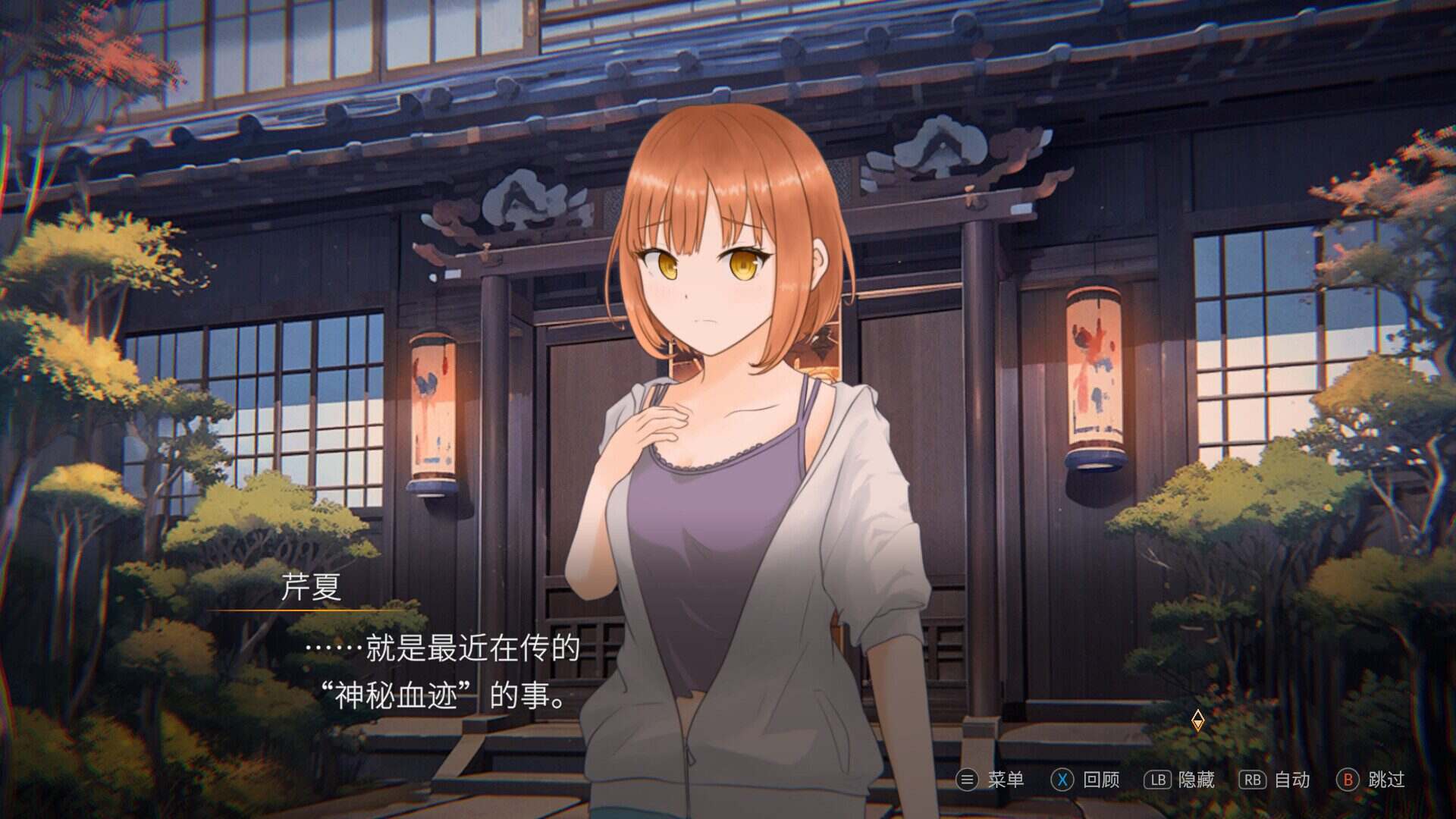 遗落之岛/Island of Ruin