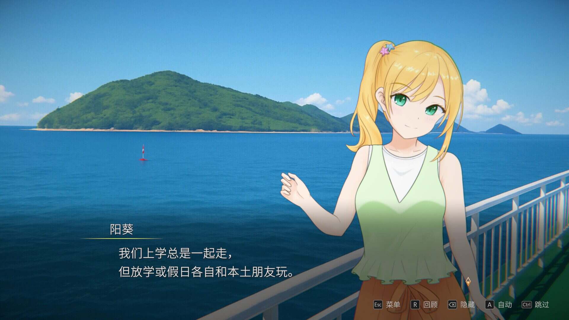 遗落之岛/Island of Ruin