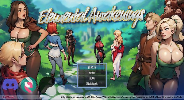 元素觉醒/Elemental Awakenings（V0.9）