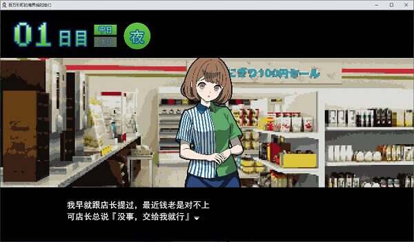 百万引镇边界上的少女们/百万引町の境界線な彼女たち