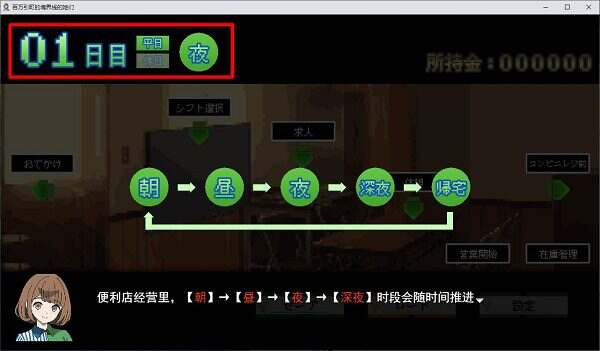 百万引镇边界上的少女们/百万引町の境界線な彼女たち