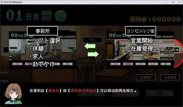 百万引镇边界上的少女们/百万引町の境界線な彼女たち