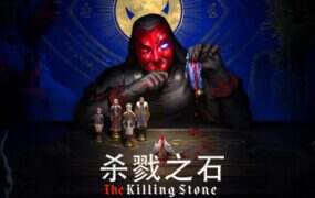 杀戮之石/The Killing Stone（v16679）