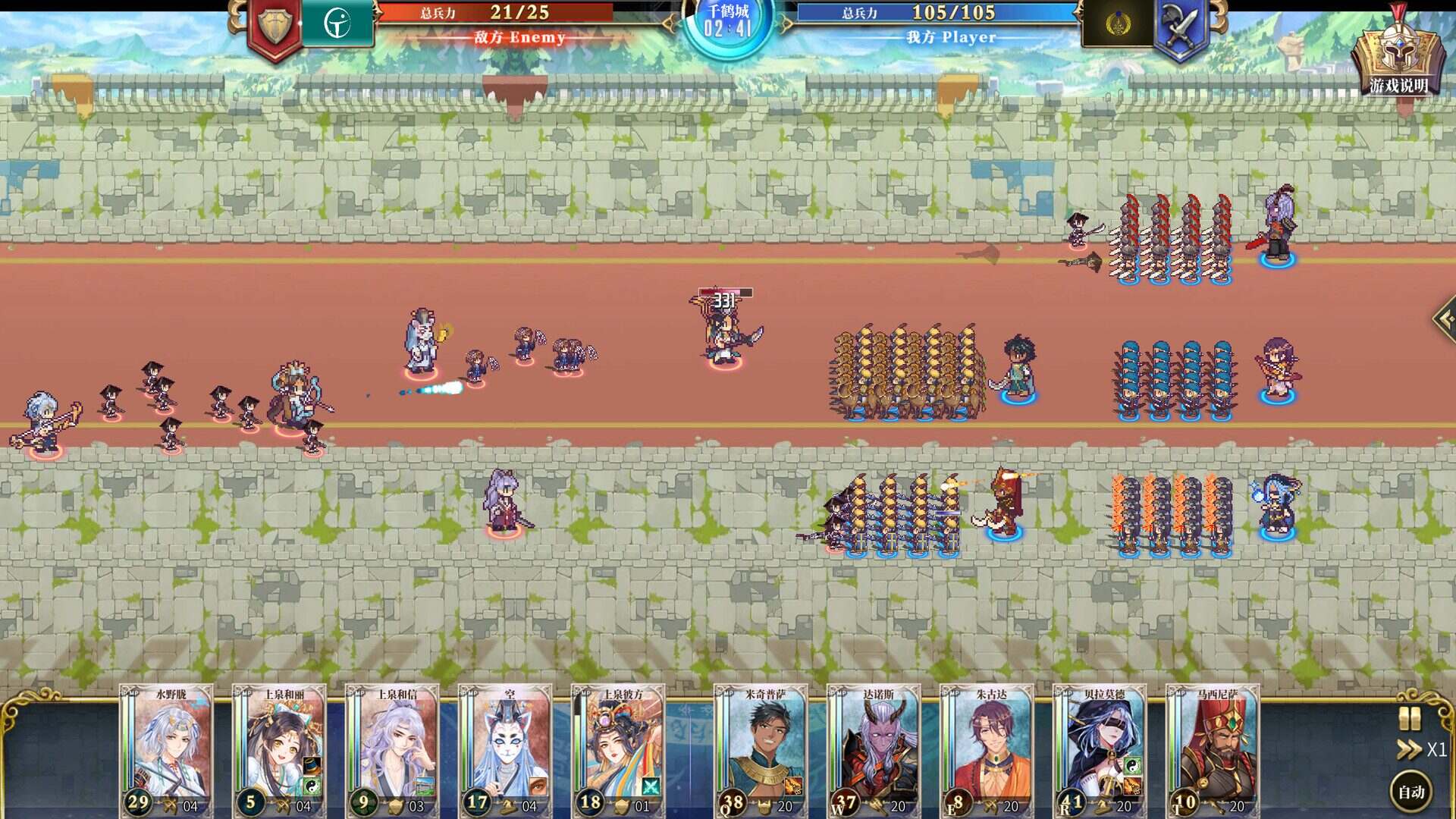 伊格利亚战记/The Heroic Legend of Eagarlnia（v1.086）